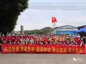 助力戰(zhàn)疫，佛山不銹鋼管廠(chǎng)家喜有沃在行動(dòng)