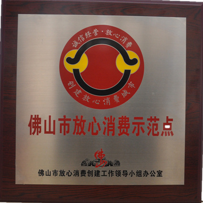 佛山不銹鋼裝飾管廠放心購(gòu)買(mǎi)的地方