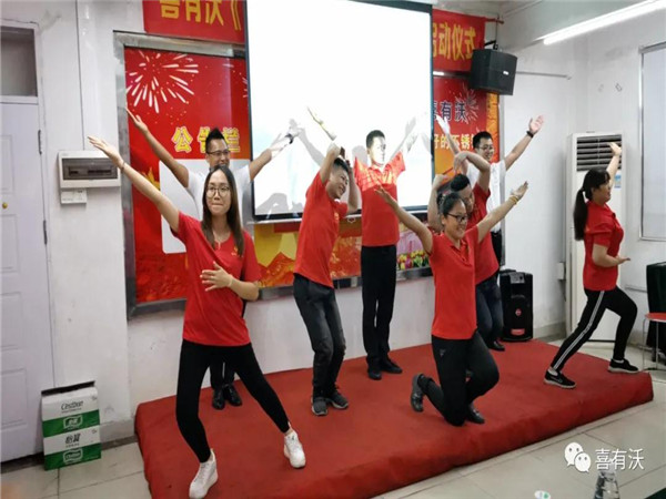 編寫(xiě)推進(jìn)小組風(fēng)采展示