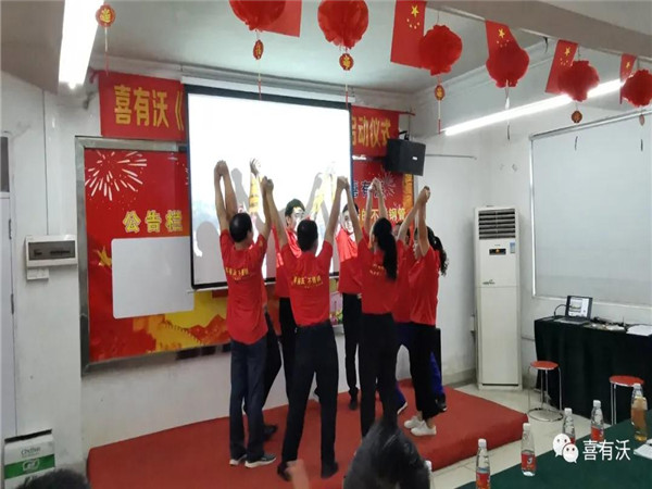 編寫(xiě)推進(jìn)小組風(fēng)采展示