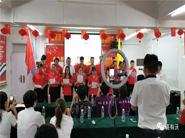 編寫(xiě)推進(jìn)小組進(jìn)行了集體宣誓