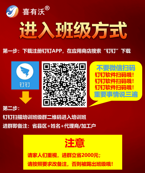 喜有沃商學(xué)院開課啦！了解更多304不銹鋼管常識(shí)，更好把控不銹鋼生意