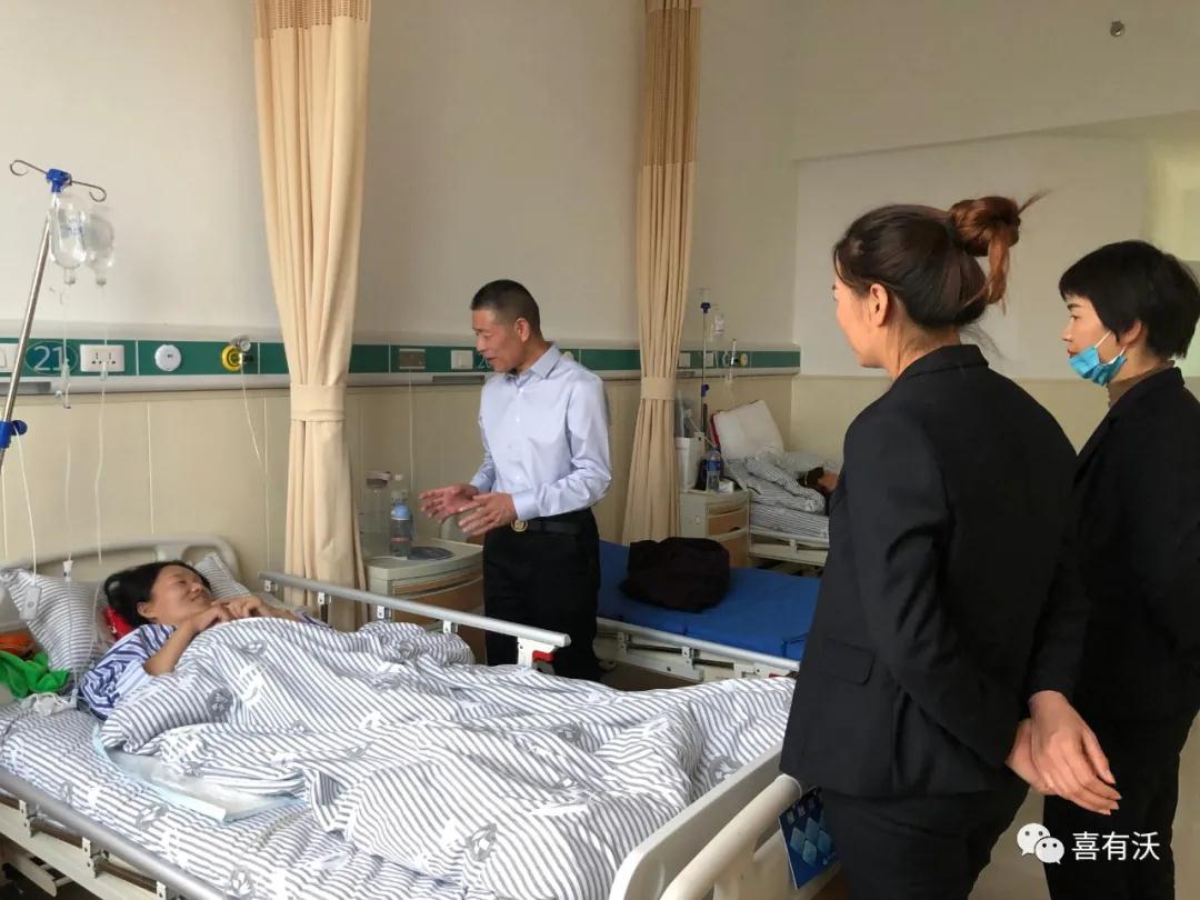 積善行，思利他——喜有沃單總看望慰問病患