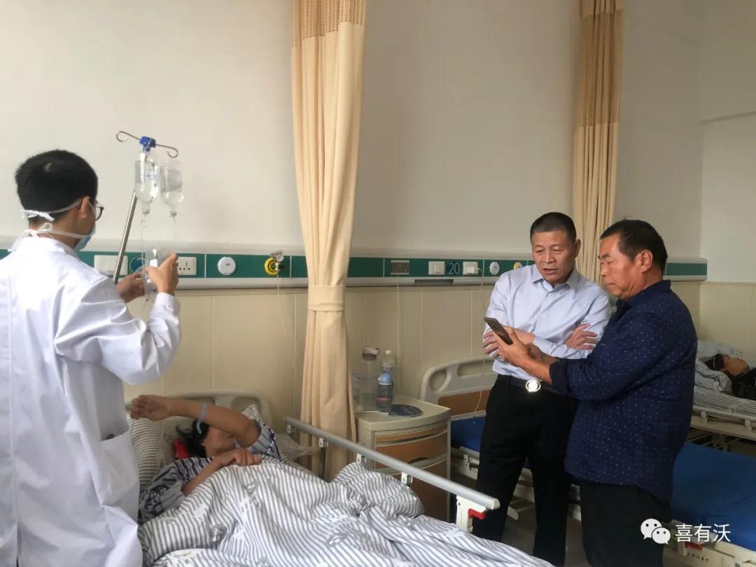 積善行，思利他——喜有沃單總看望慰問病患