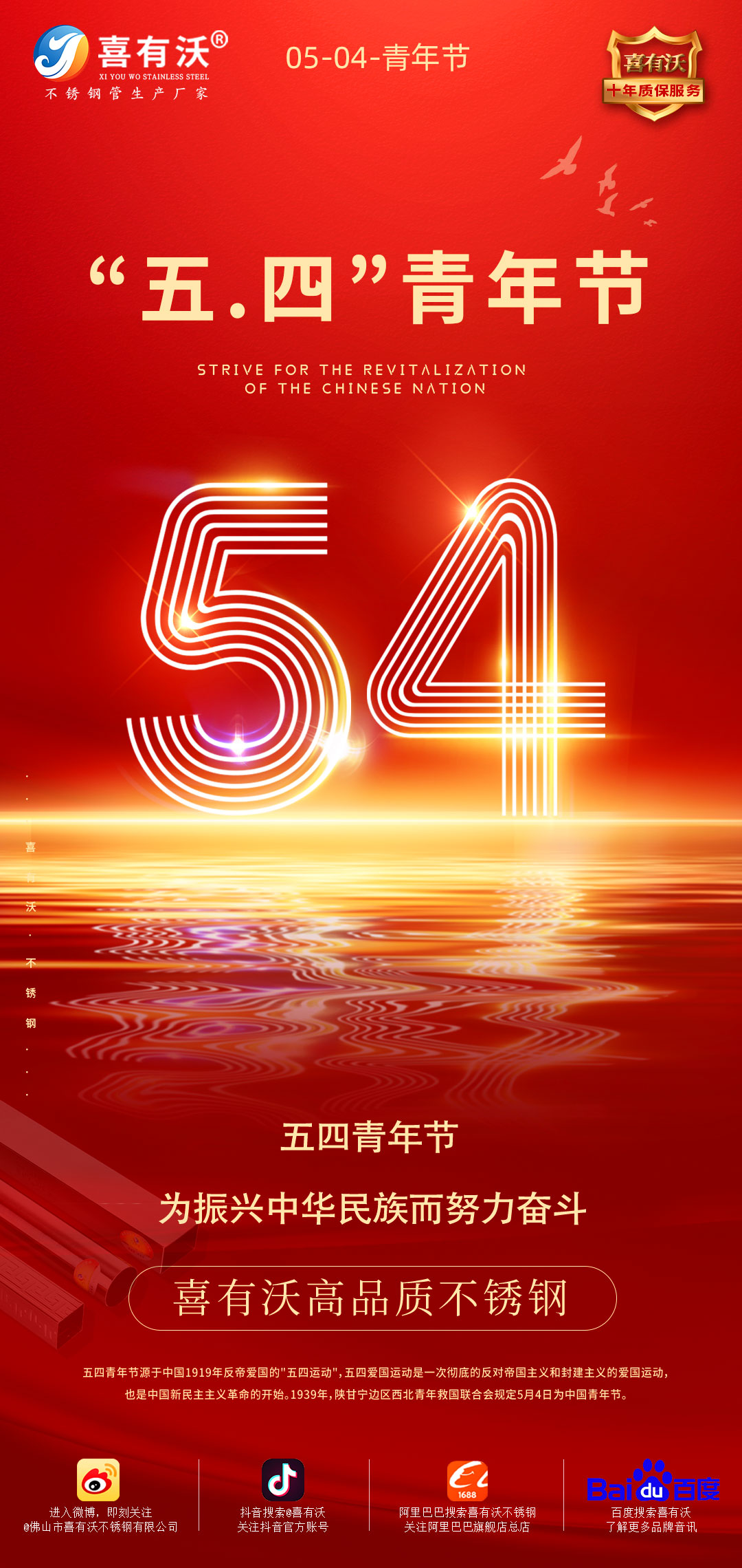 <a href='/index.aspx' class='keys' title='點(diǎn)擊查看關(guān)于不銹鋼管廠家的相關(guān)信息' target='_blank'>不銹鋼管廠家</a>|愿你永遠(yuǎn)年輕，永遠(yuǎn)熱淚盈眶